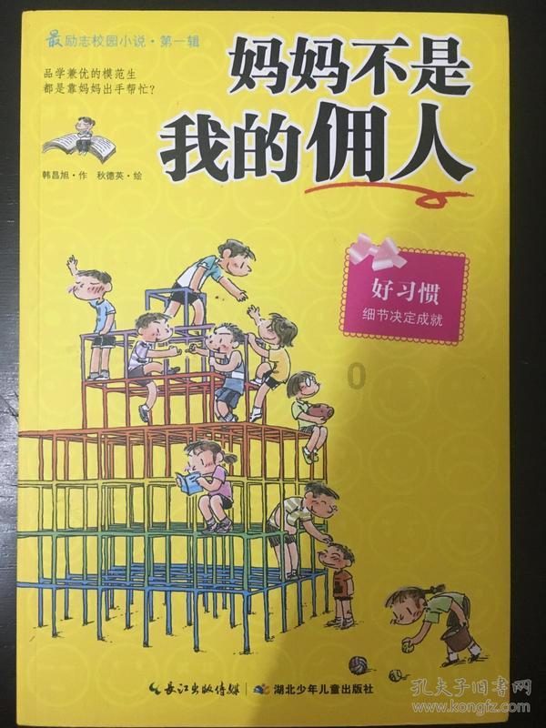 XWD3摆线减速电机XWD3-9-2.2输出转矩XWD3-9-1.1