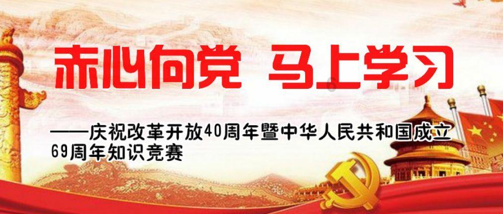 快乐男孩救援